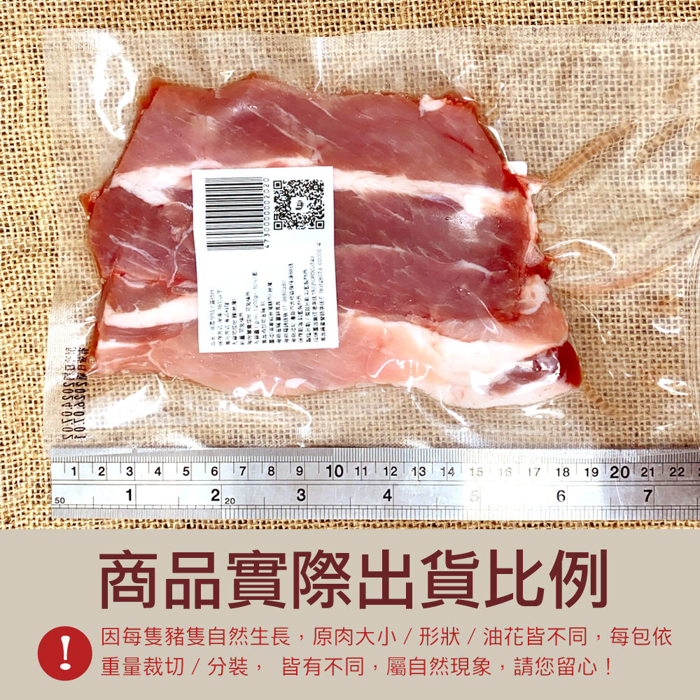 約克街肉舖 國產豬里肌上蓋肋條(老饕肉)1包(200g&plusmn;10%/包)_任選, , large