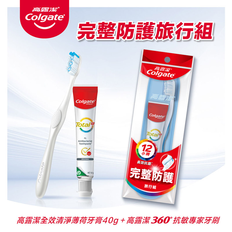 Colgate Travel Set, , large