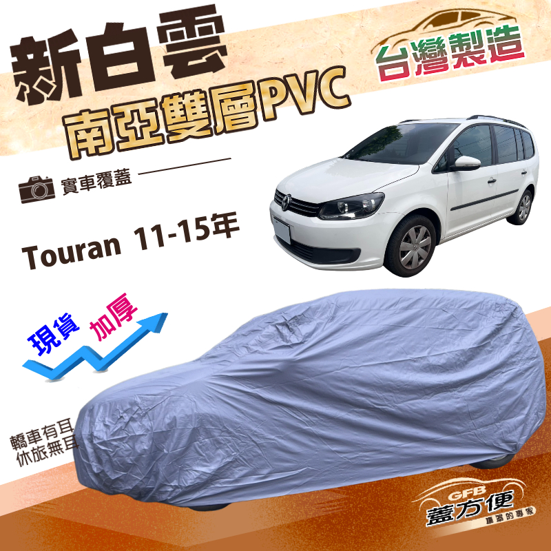 CAR COVER, , large