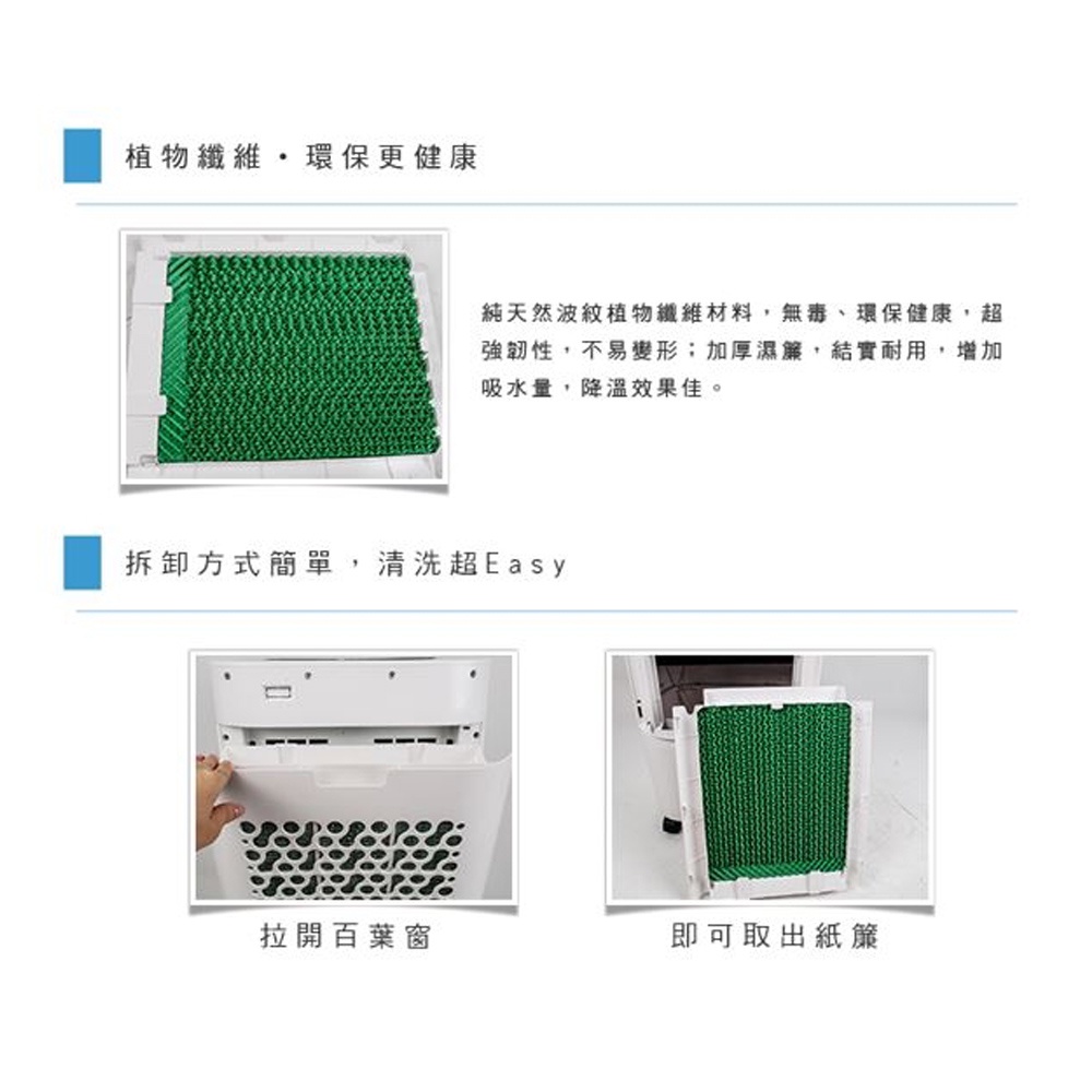 SPT 尚朋堂 20L水冷扇 SPY-E240, , large