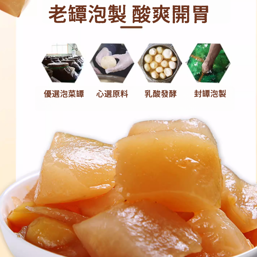  Maoge Pickled Radish Duck Soup, , large