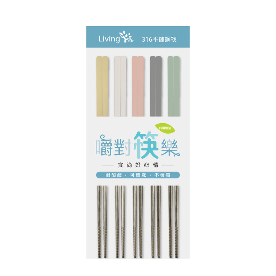LT 316 Stainless Steel Chopsticks, , large