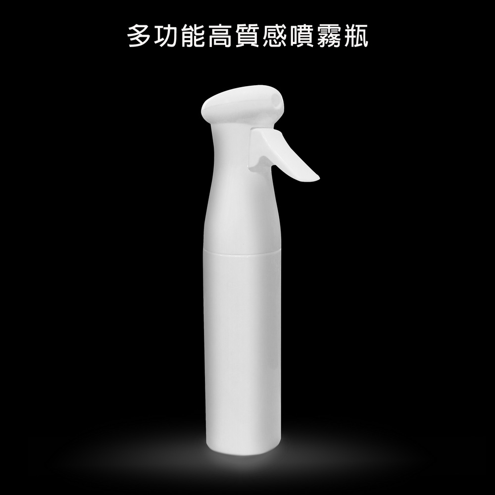 HS01 Elegant White Multi-Function High-Pressure Fine Mist Spray Bottle (300 ml), 白, large
