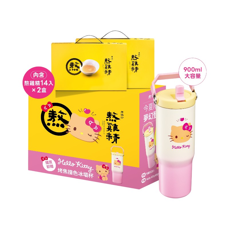 老協珍熬雞精(28入)贈 Hello Kitty冰壩杯, , large