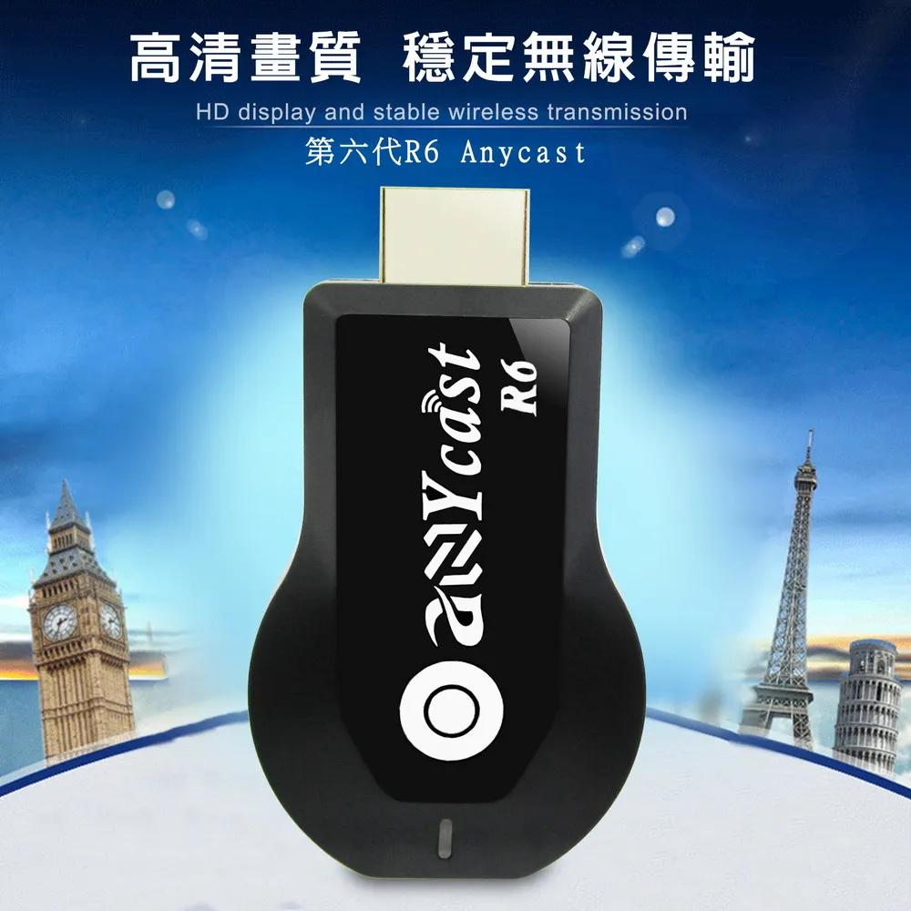 [6th Gen R6HD Model ] AnycastAuto Wireless Display Adapter (with 4 Gifts), , large