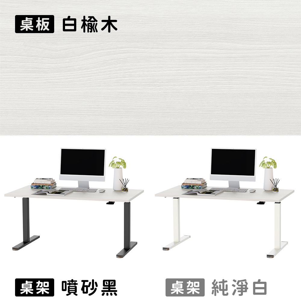 【KAKU健康生活】KA-4845 臺灣製造[自由配]寬域全能氣壓升降桌-矮桌 140x72cm 多色可選, , large