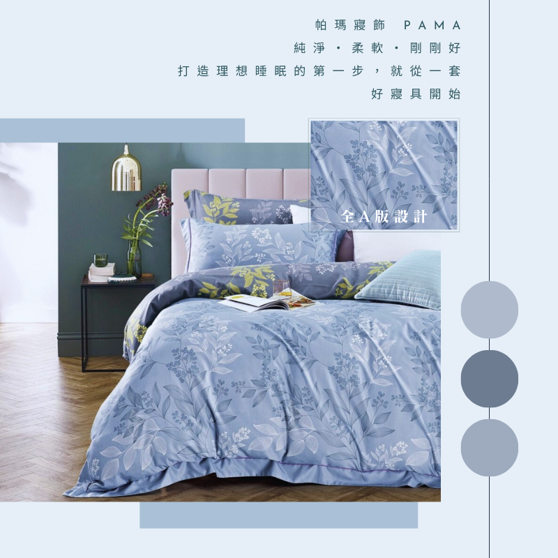 Single dual-use quilt set, , large