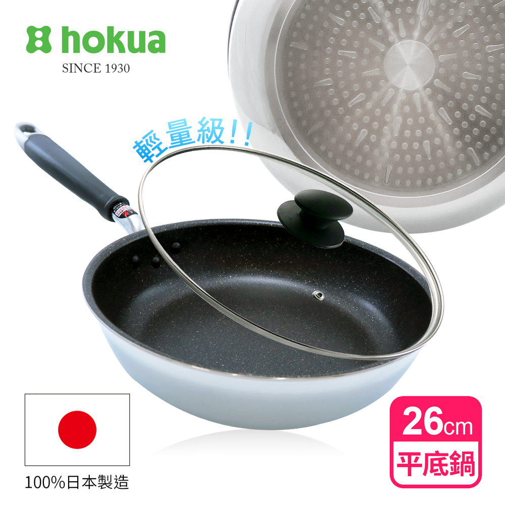 【hokua】Japan-made Daikin Silkware light IH frying pan 26cm with glass lid / metal spatula applicable, , large