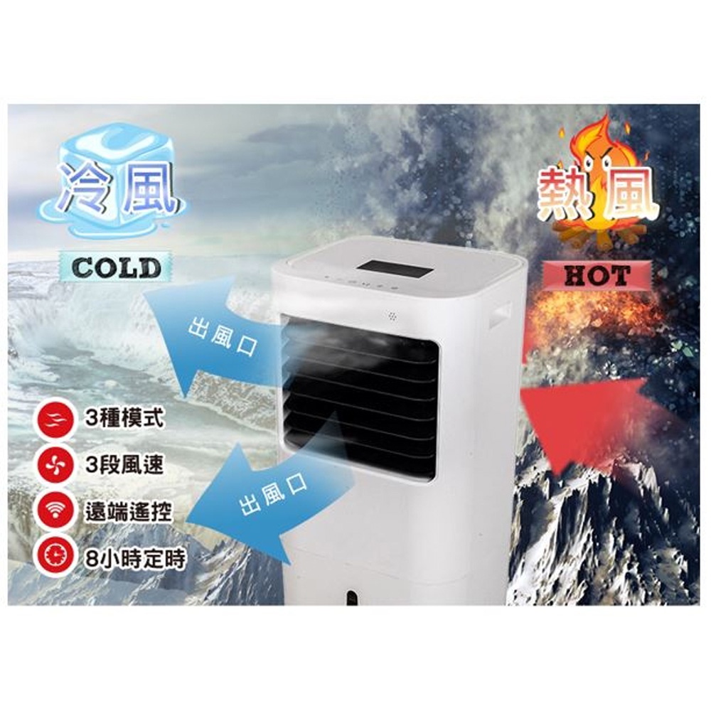SPT 尚朋堂 20L水冷扇 SPY-E240, , large