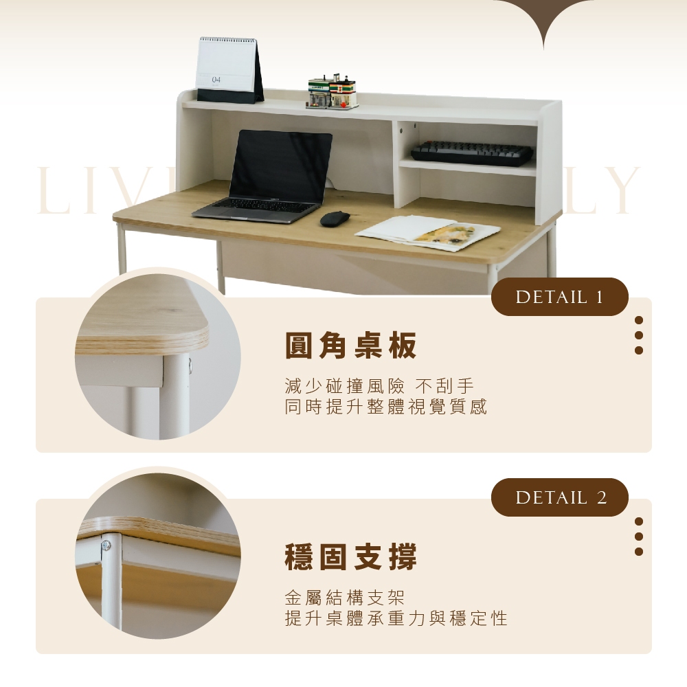 層架書桌 DE323, 奶茶色, large