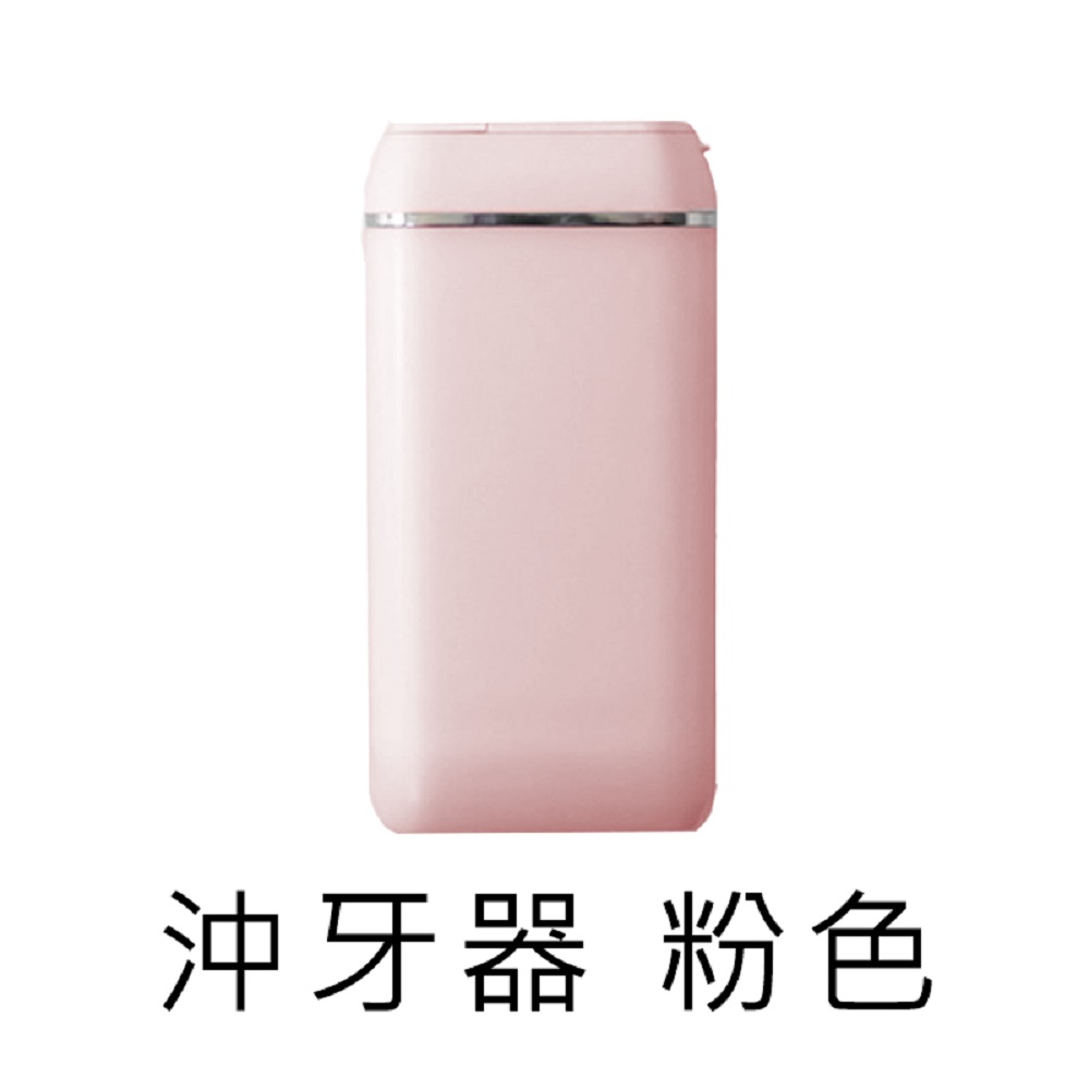 【好米企業社】英普利沖牙器 電動沖牙器 沖牙器 手提式沖牙器, , large