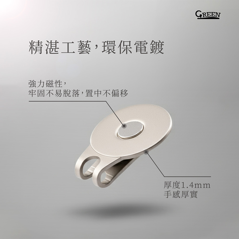 高爾夫球球標＋帽夾 台灣製 鋅合金磁吸 送禮自用 高爾夫配件-( 琺瑯 雷射 稻穗 ), , large
