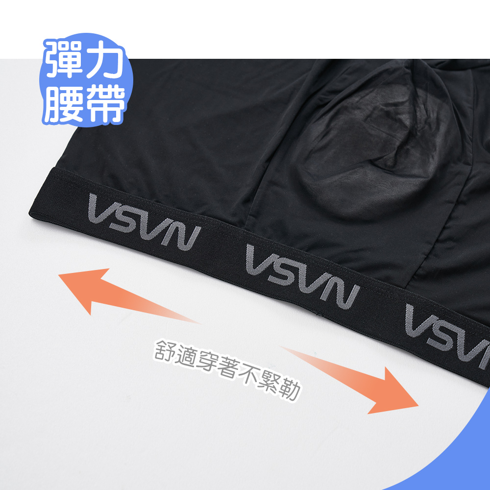 航太系列無痕超薄冰絲貼身褲【ONEDER 旺達棉品】NS-CM1103, , large