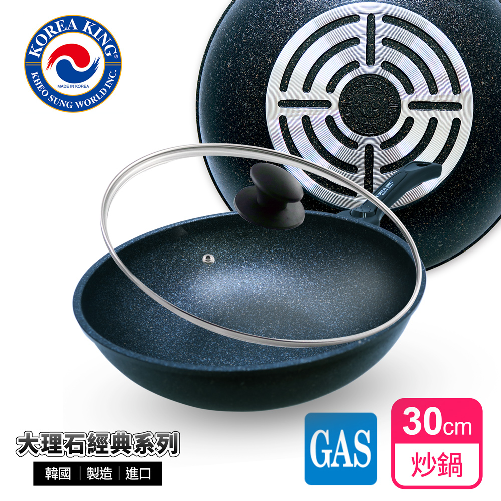 【韓國Korea King】韓國製奈米銀抗菌大理石不沾炒鍋30cm(附蓋), , large
