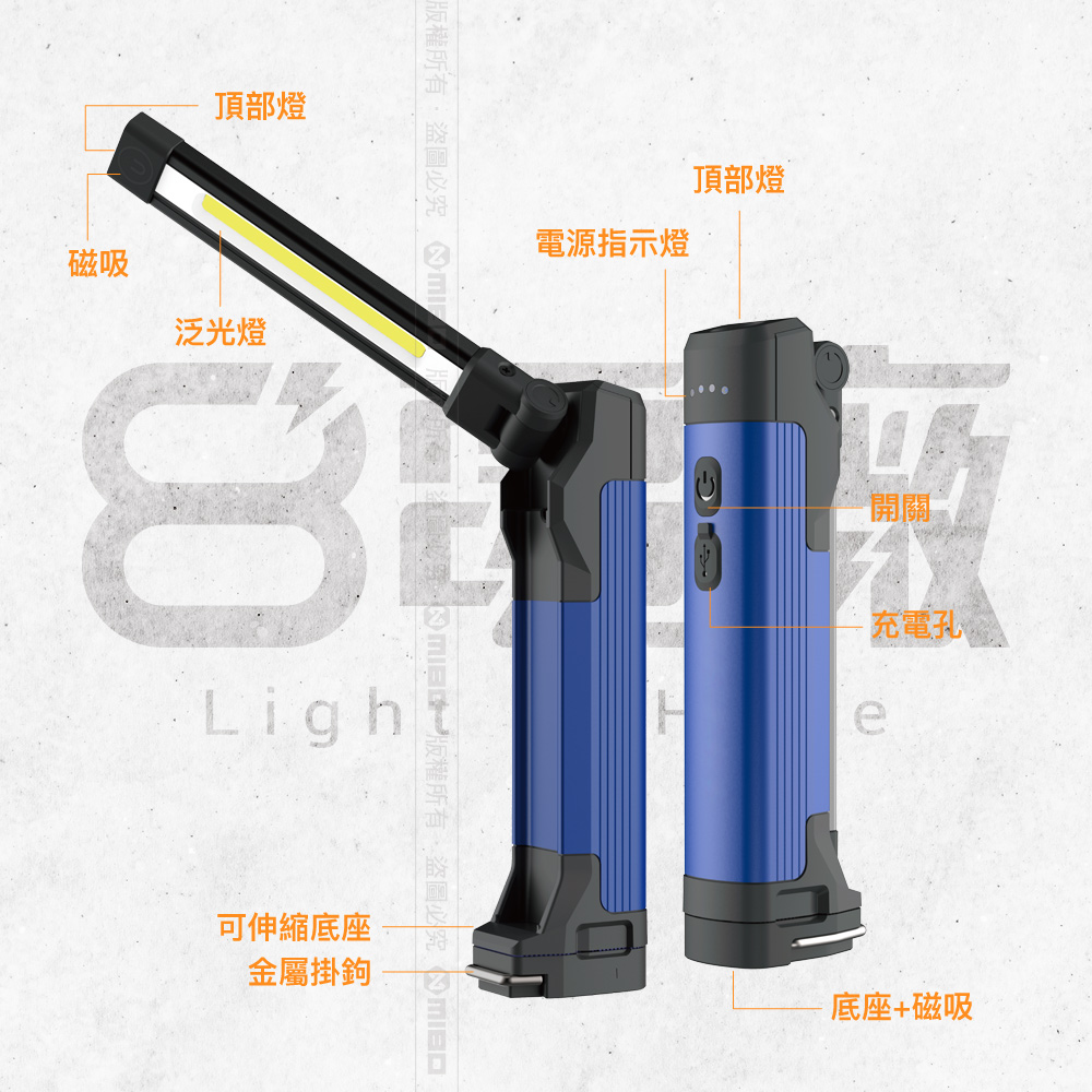 8 PP MB6672 Multi-function Folding Desk Clamp Work Light 800 Lumens, , large