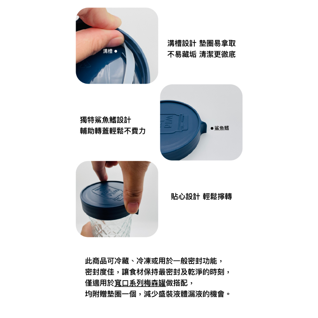 [Ball&reg;專屬配件WildJar] Plastic Mason Jar Lids Wide Mouth 寬口梅森罐專用鯊魚蓋-奶茶色 密封蓋含防漏圈, , large