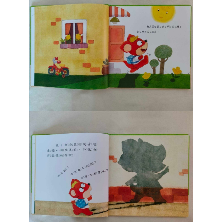 《南門書局》0~3歲~Baby小繪本共14冊~特價899元~baby／月亮說晚安／我不／小象的澡盆／抱抱／好朋友.., , large