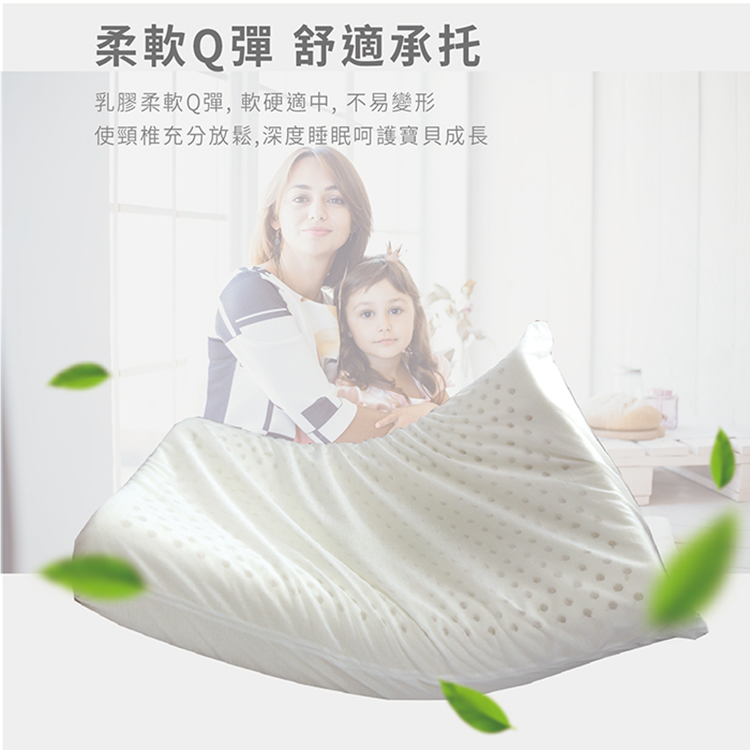 成長型乳膠枕, , large