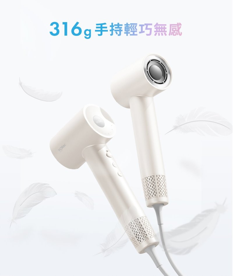 【贈香氛沐浴露】SOLAC sOlac SD-860 高速智能溫控專業吹風機 負離子吹風機 , , large