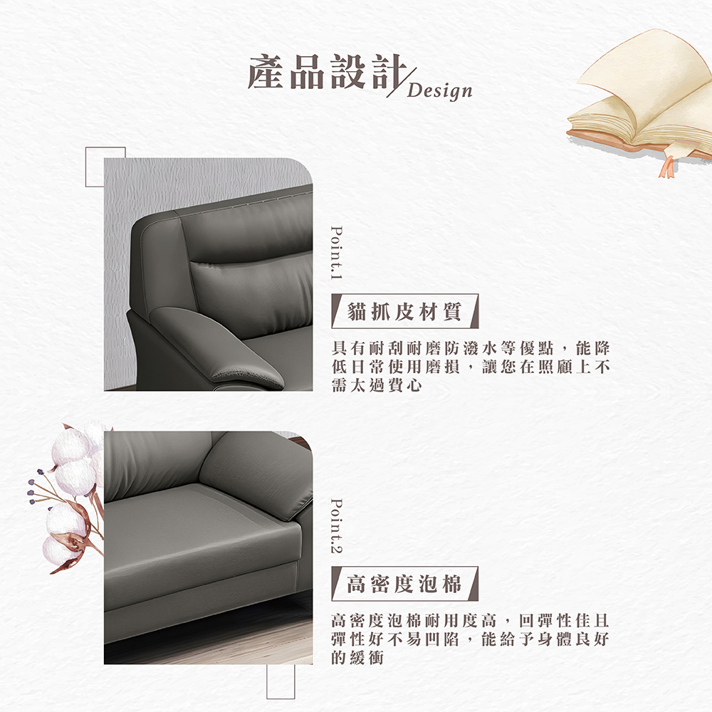 【Hampton 漢汀堡】路森三人貓抓皮沙發椅, , large