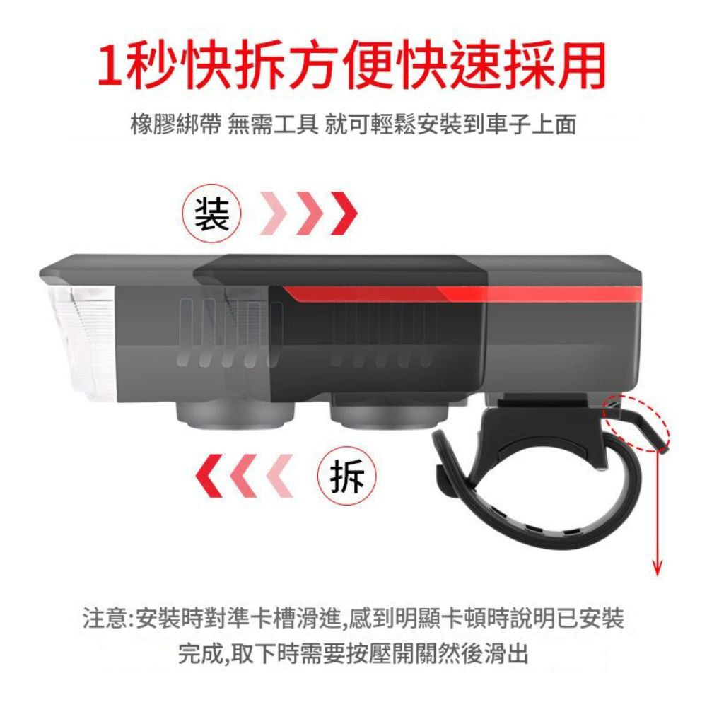 自行車燈【太陽能+USB+喇叭】黑色, , large