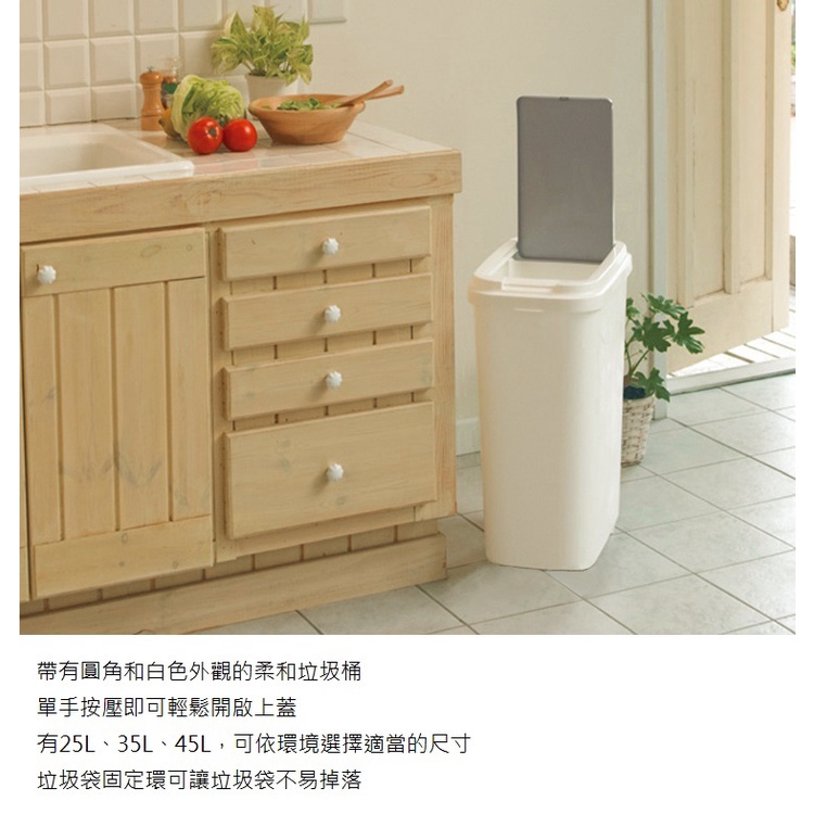 【this-this】日本TONBO｜RE.CORO系列單手按壓式垃圾桶35L, , large