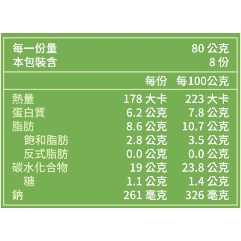 龍鳳國民水餃高麗菜豬肉, , large