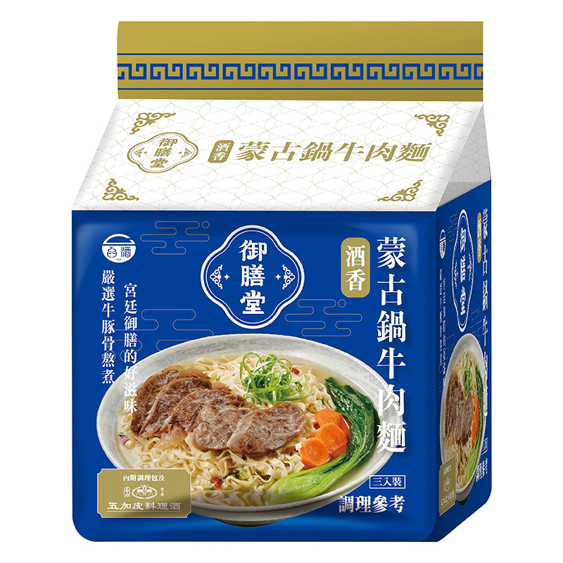 Ttl wine Mongolian Hot Pot noodles 209g, , large