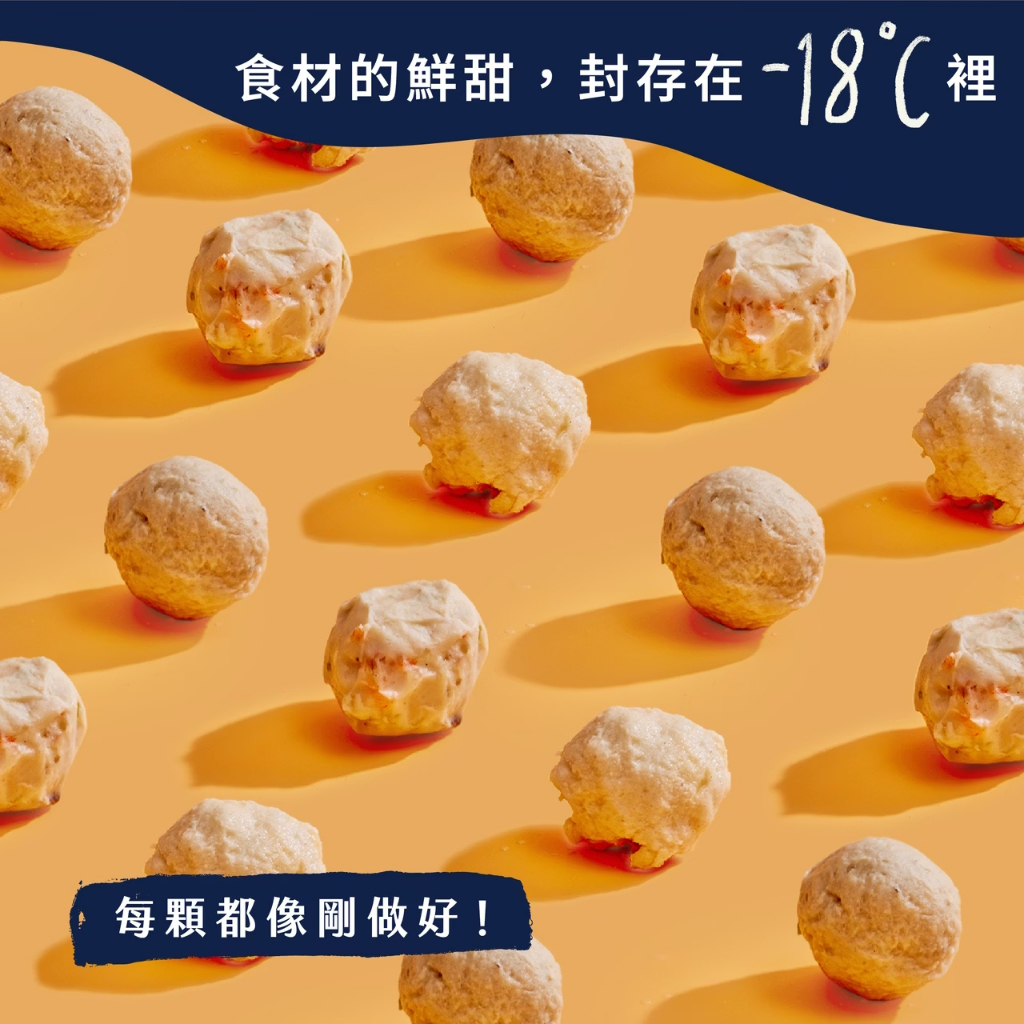 【全國麗園】虱目鮮魚丸300g 嚴選高雄虱目魚 綿密鮮甜 海味原力 熟食 即食料理 冷凍調理包 冷凍料理包 冷凍食品, , large