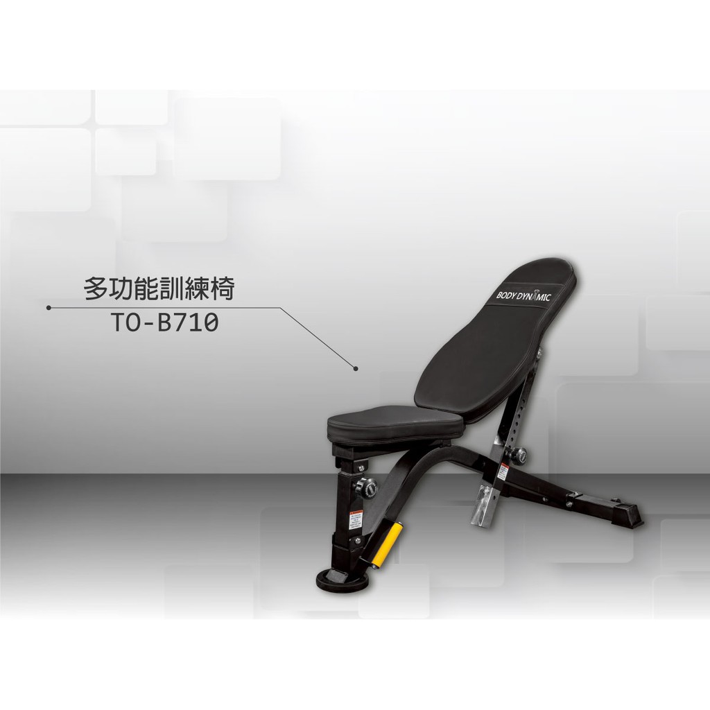 [Body Dynamic] TO-B710 Workout Bench, , large