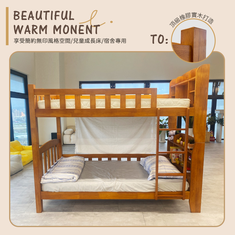 Bugatti bookshelf solid wood bunk bed frame 3-piece set (bunk bed + hard thin mat 3.5 feet x 2), , large