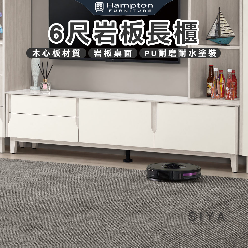 【Hampton 漢汀堡】道諾6尺岩板長櫃, , large