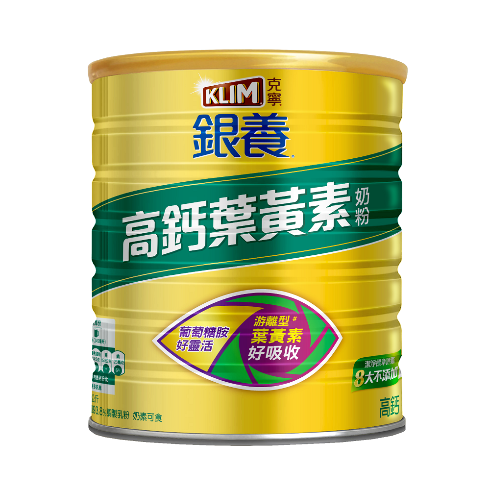 KLIM Golden KLIM HiCal Lutein 1.5kg, , large