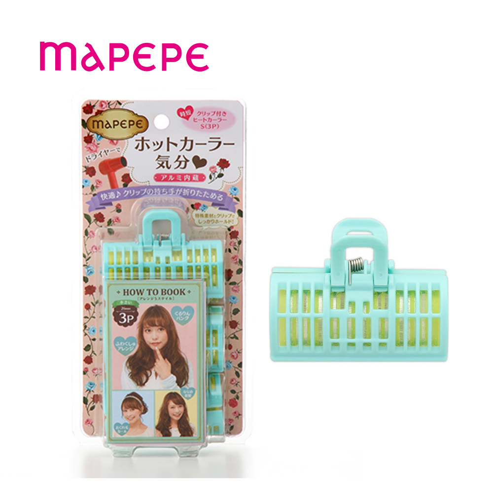 【千康嚴選】Mapepe 無痕夾髮卷組S (3入), , large