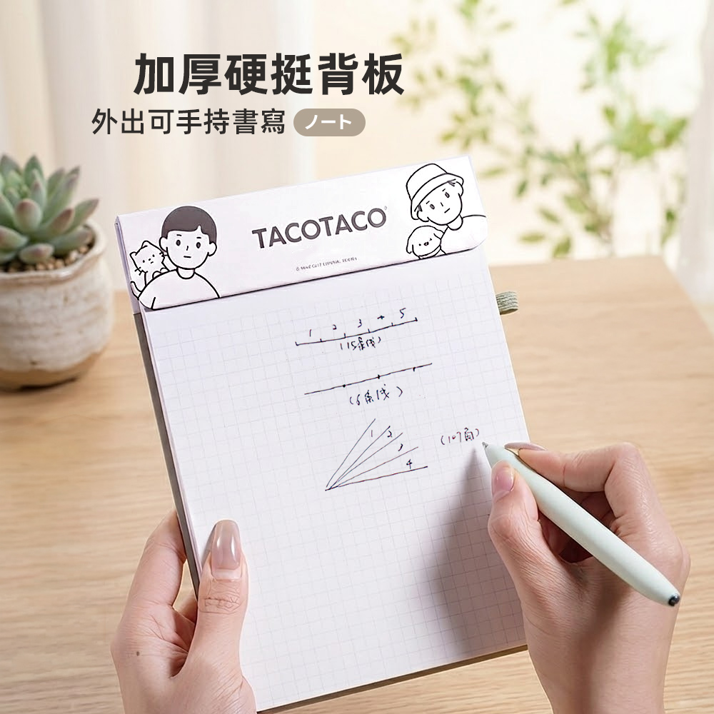magnetic-handwriting-notebook, , large