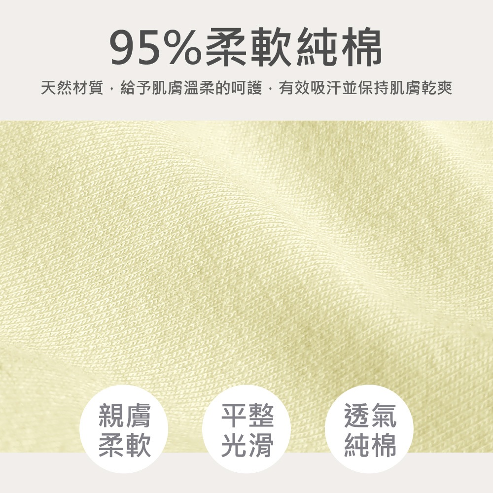 【伊柔 EVEROY】經典舒適純棉高腰提臀內褲 M-2XL/Q加大尺碼內褲 9816-71 黃色, , large