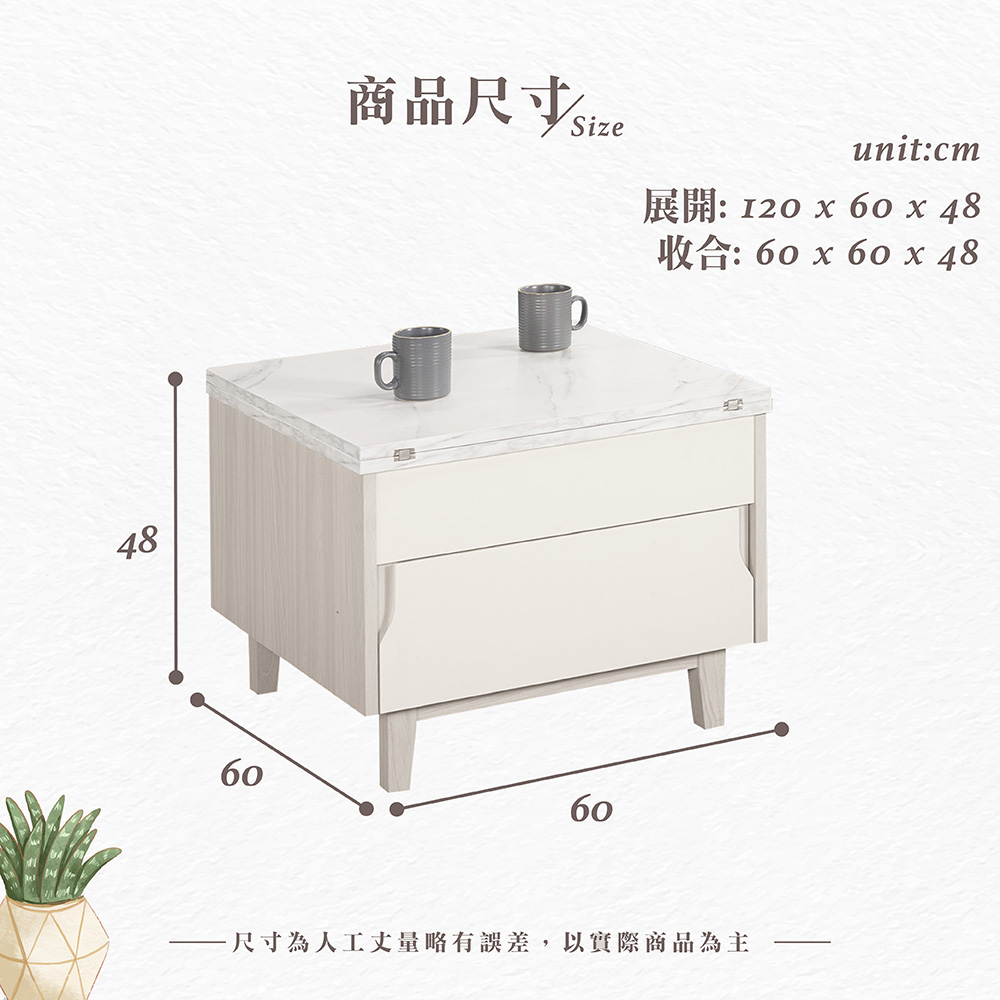 【Hampton 漢汀堡】道諾2尺仿石面多功能茶几, , large