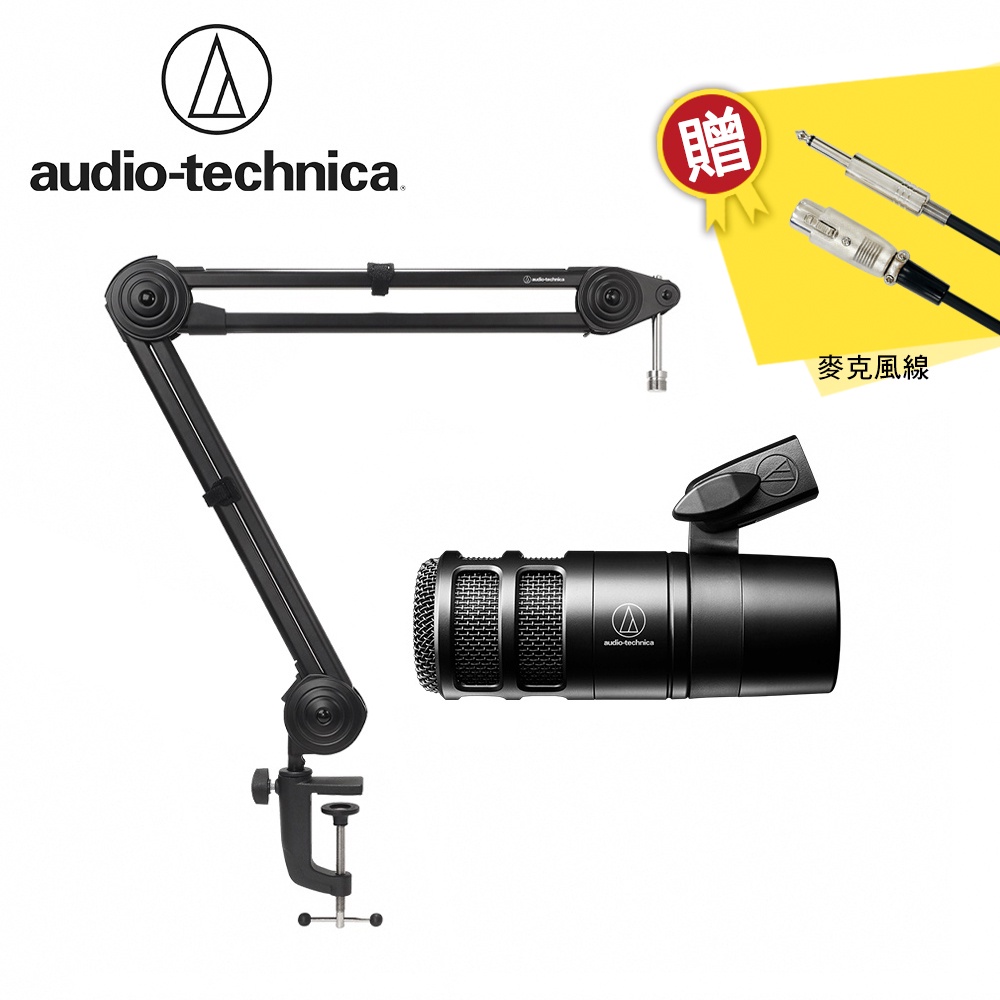 instrument, , large