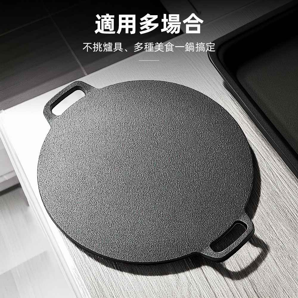 【上手家居】煎餅鍋 32cm(煎鍋/煎餅鍋/煎盤/烙餅鍋/鑄鐵盤/可麗餅鍋), , large