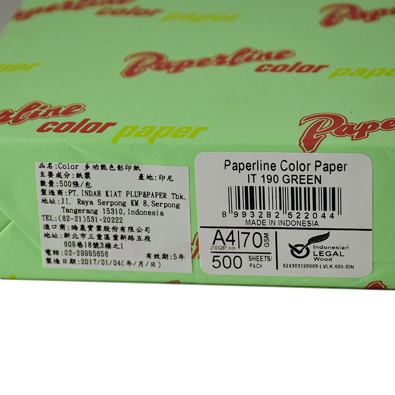 PL190 70g A4 Green Copy Paper, , large