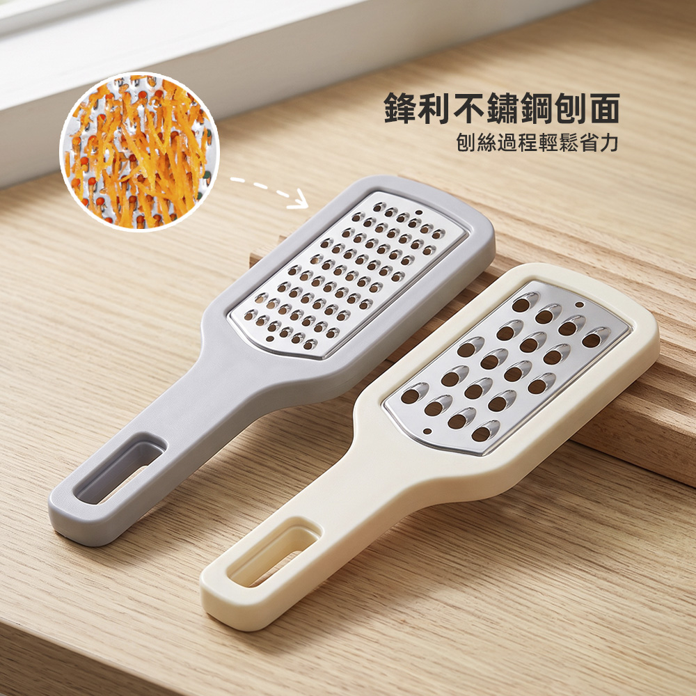 【上手家居】刨絲磨泥三件組(刨絲器/切絲器/刨絲/磨泥器/切絲神器), , large