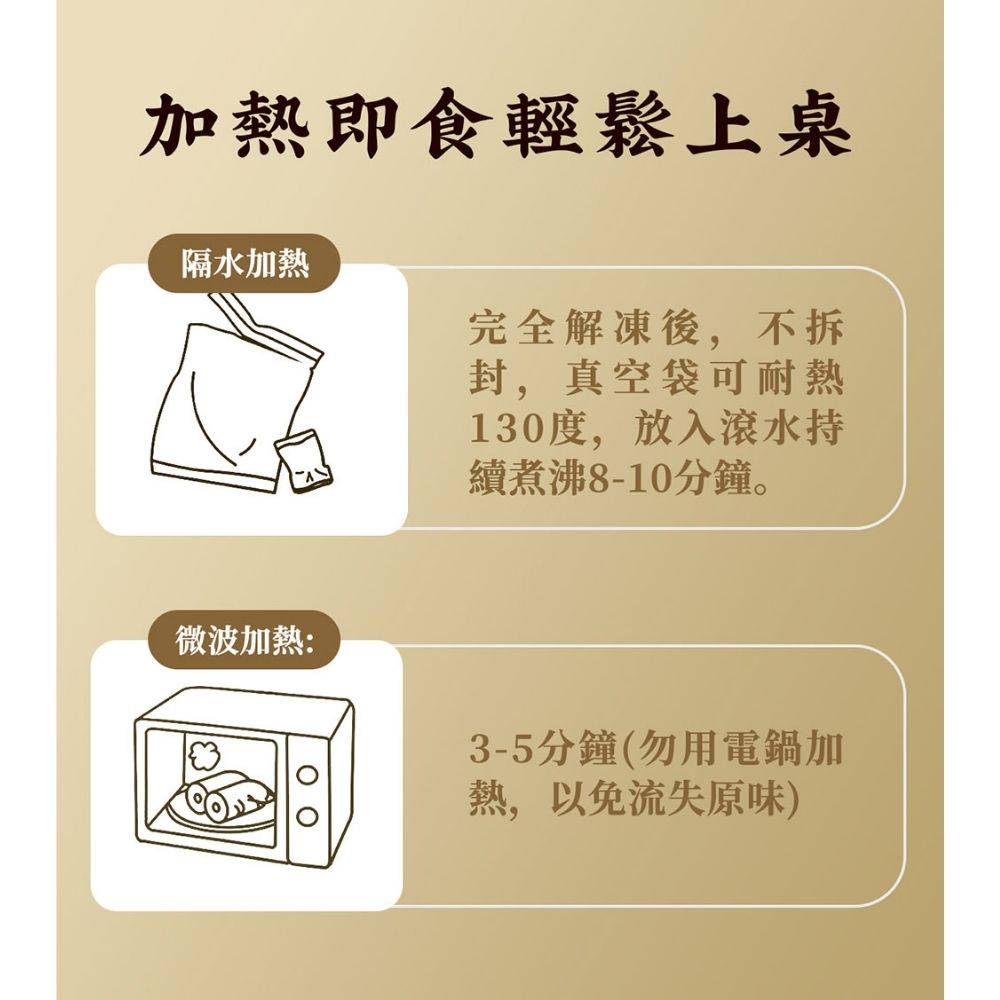 【複製】【全國麗園】老媽蹄花800g 一蹄二吃 豬蹄花 濃郁奶白湯 開胃酸辣醬 熟食 即食料理 冷凍調理包 料理包 使用國產豬, , large