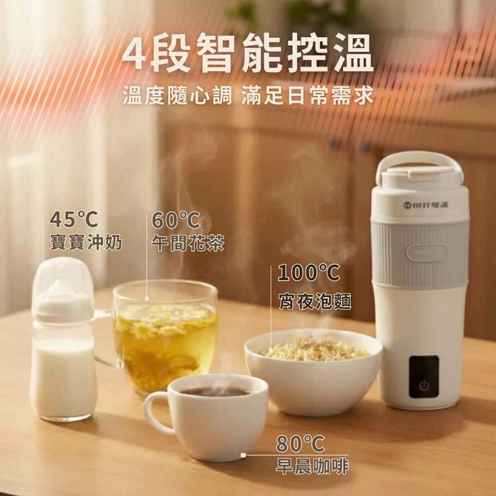 【KLGO】AI多功能瞬煮杯 保溫杯 快煮壺 快煮杯 保溫杯 四段溫度 隨身熱水杯 304不鏽鋼內膽, , large