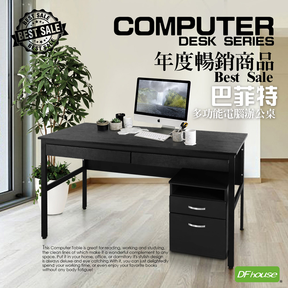 computer desk, , large