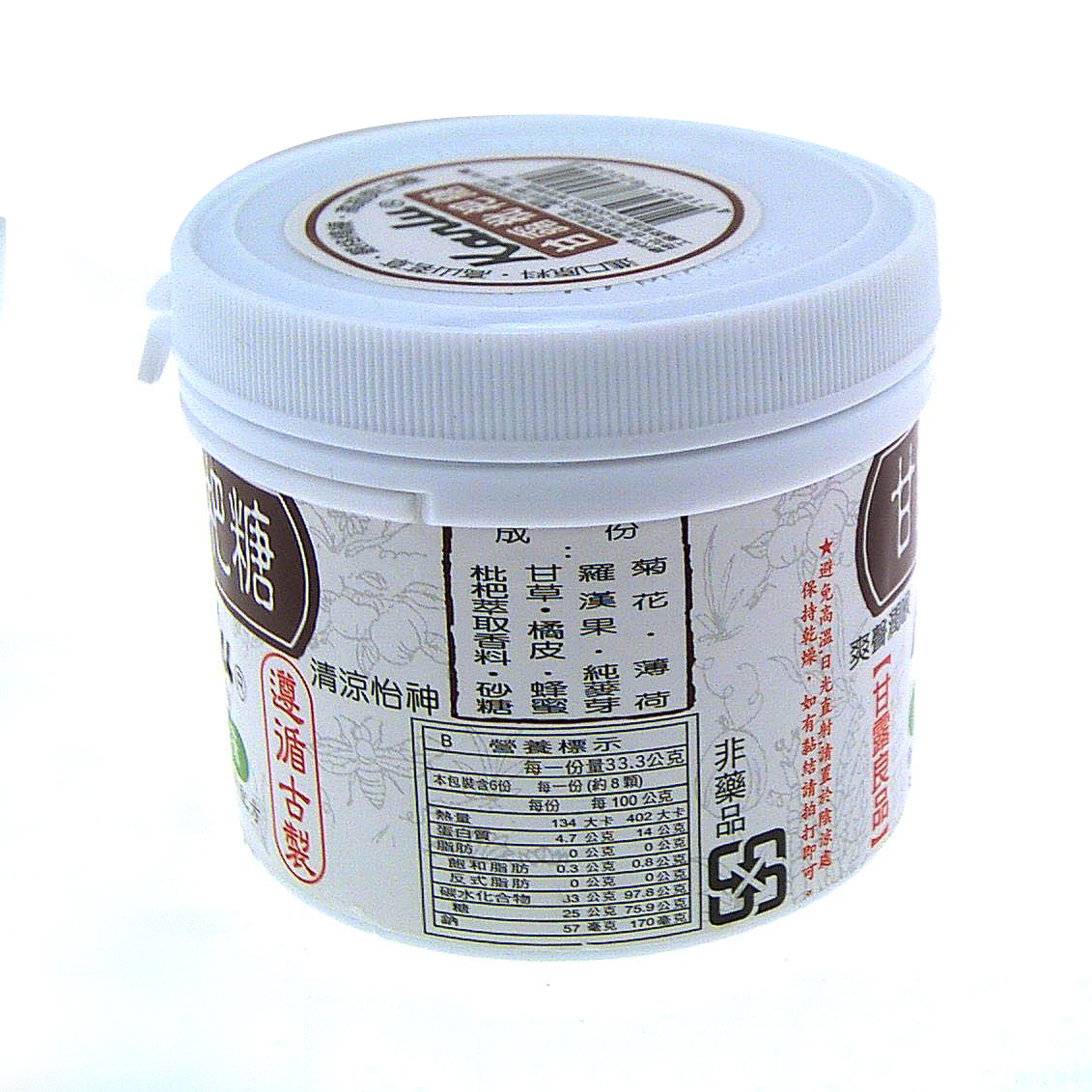 Chinese Herb Candy, , large
