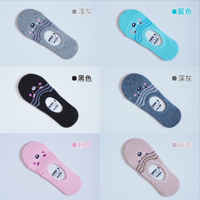 [凱美棉業] 10雙組 隨機出色 MIT台灣製 腳跟防滑純棉隱形襪套, , large