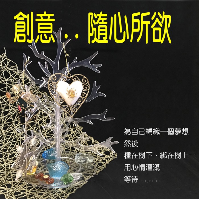 GS MALL 台灣製造 耳環飾品收納架 糖果收納 飾品架 飾品收納 吊掛架 收納架 糖果架 耳環收納架 聖誕樹, , large