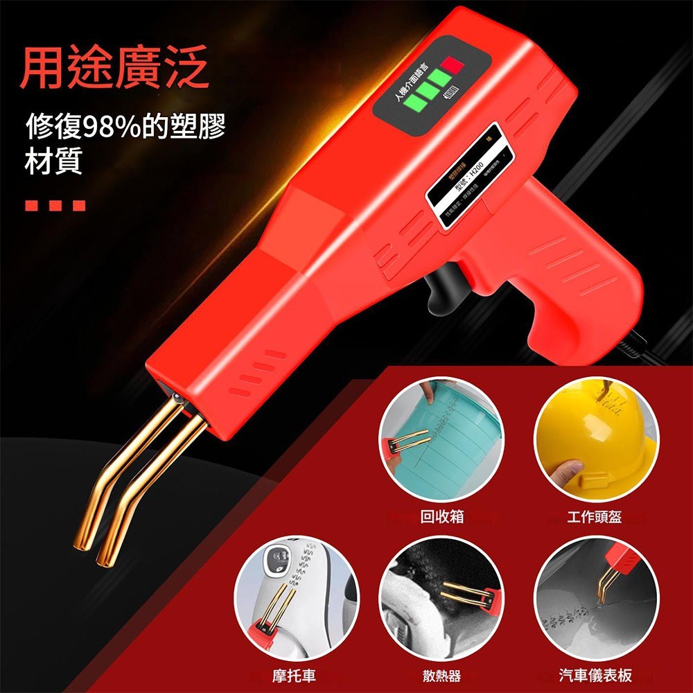 塑料焊接機透明盒, , large