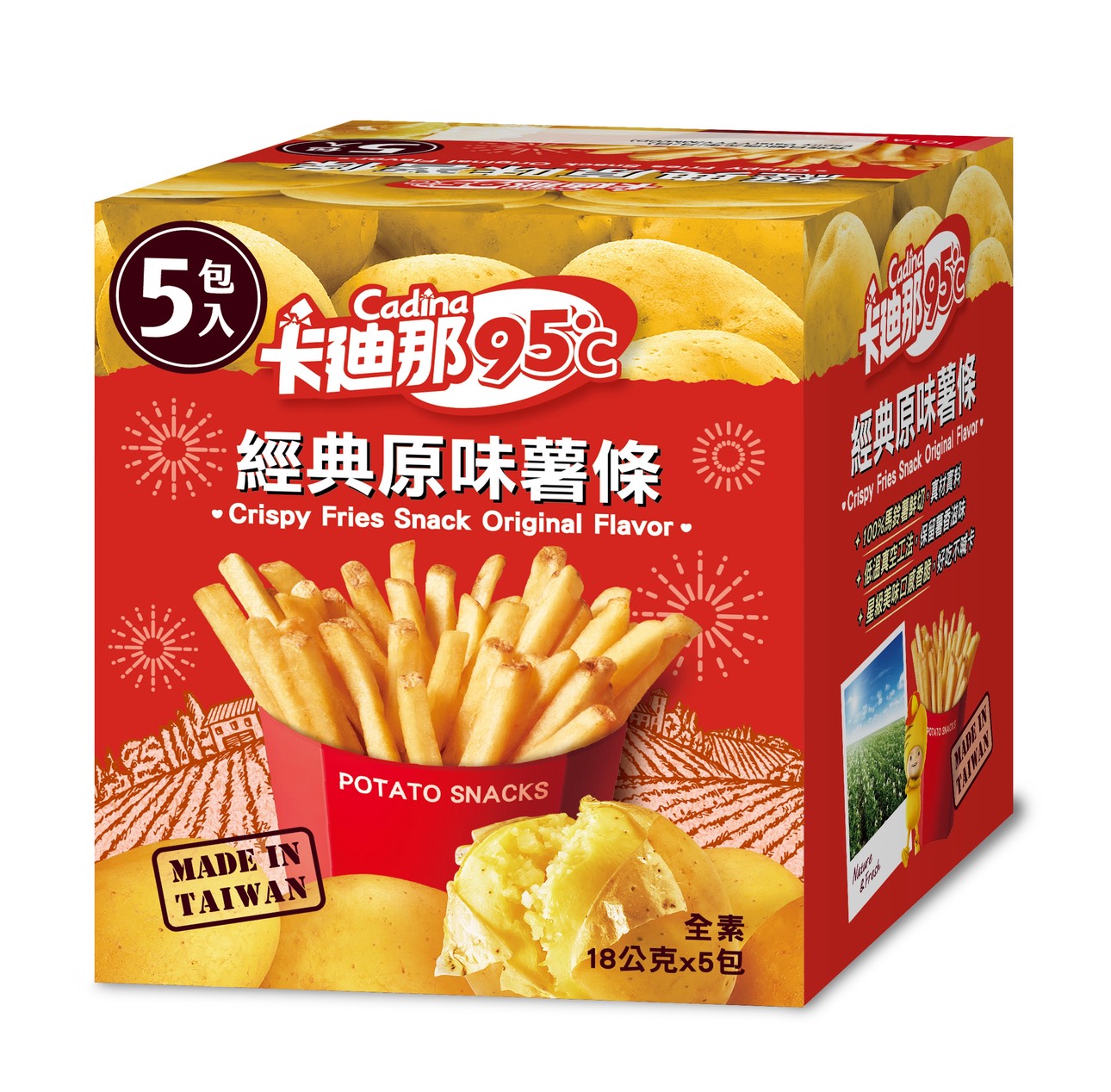 Cadina 95 Hokkaido Style Fries-Salt F, , large