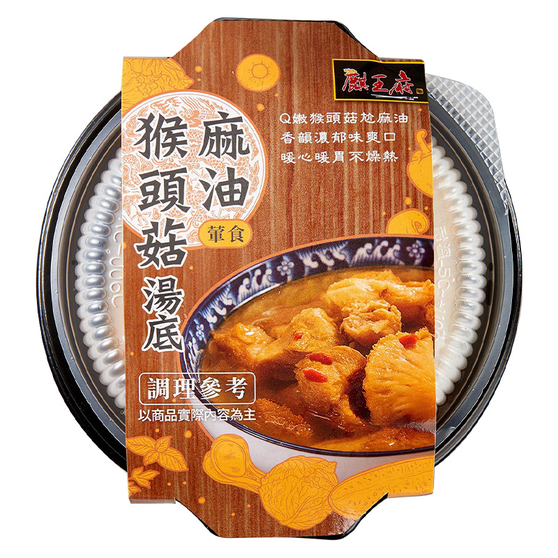 Hericium Sesame Oil Soup, , large